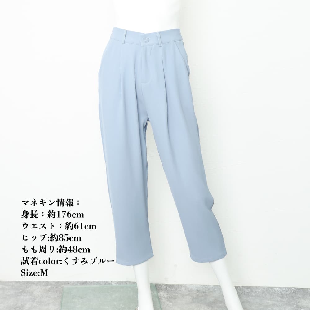 ワークパンツ 美脚ハイウエスト 9分丈スラックス