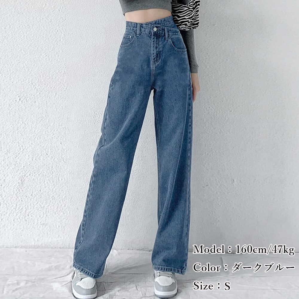 ワークパンツ 美脚ハイウエスト クロスデザインデニム