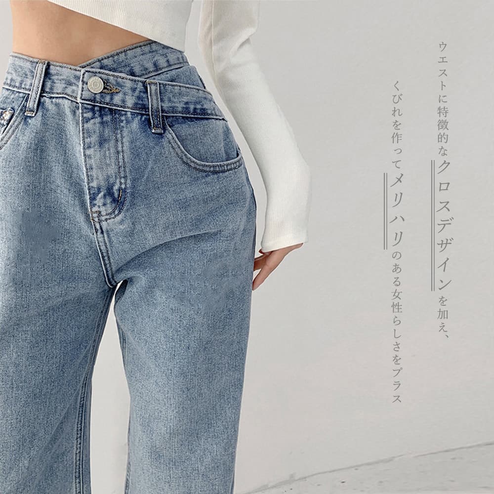 ワークパンツ 美脚ハイウエスト クロスデザインデニム