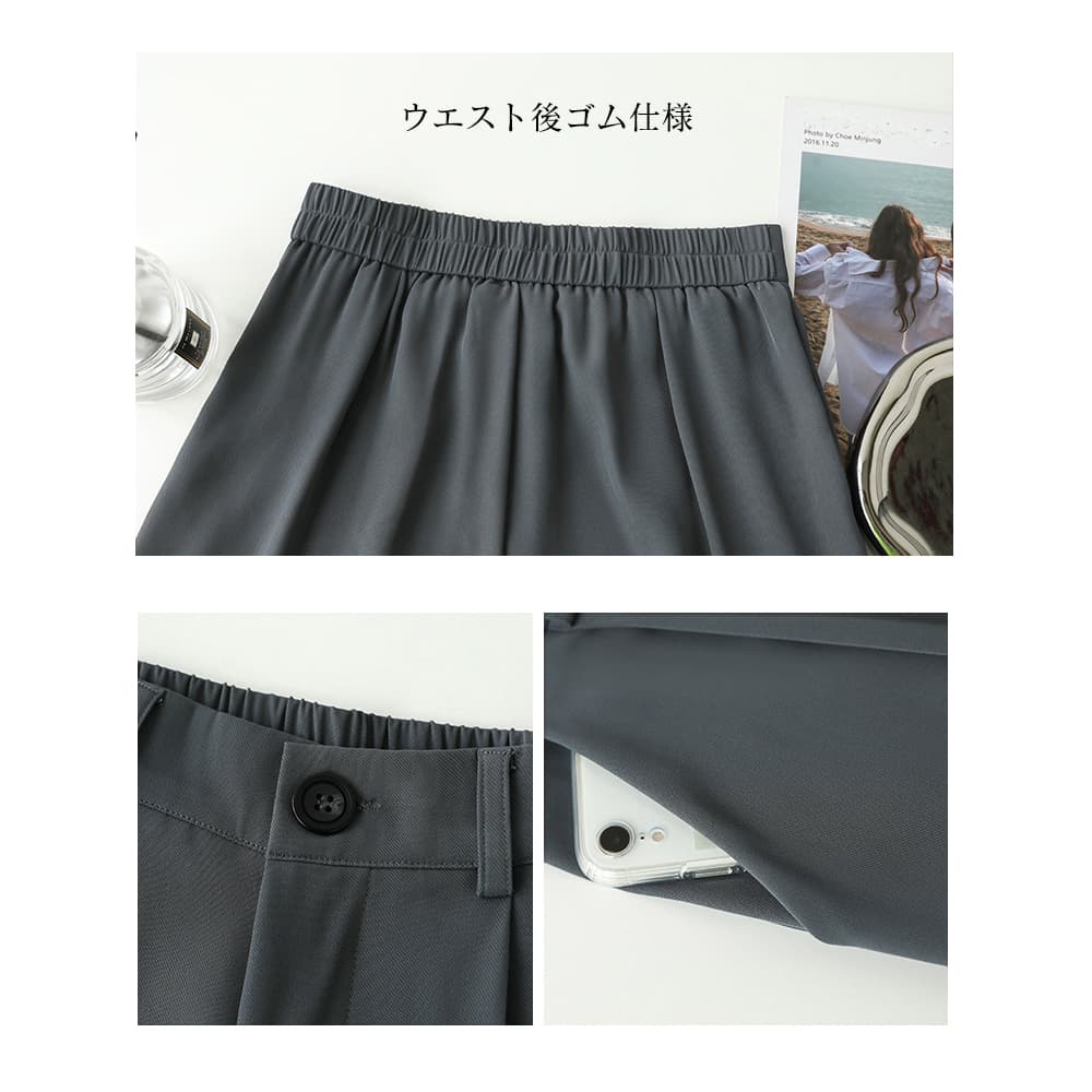 ワークパンツ 美脚ハイウエスト 9分丈スラックス