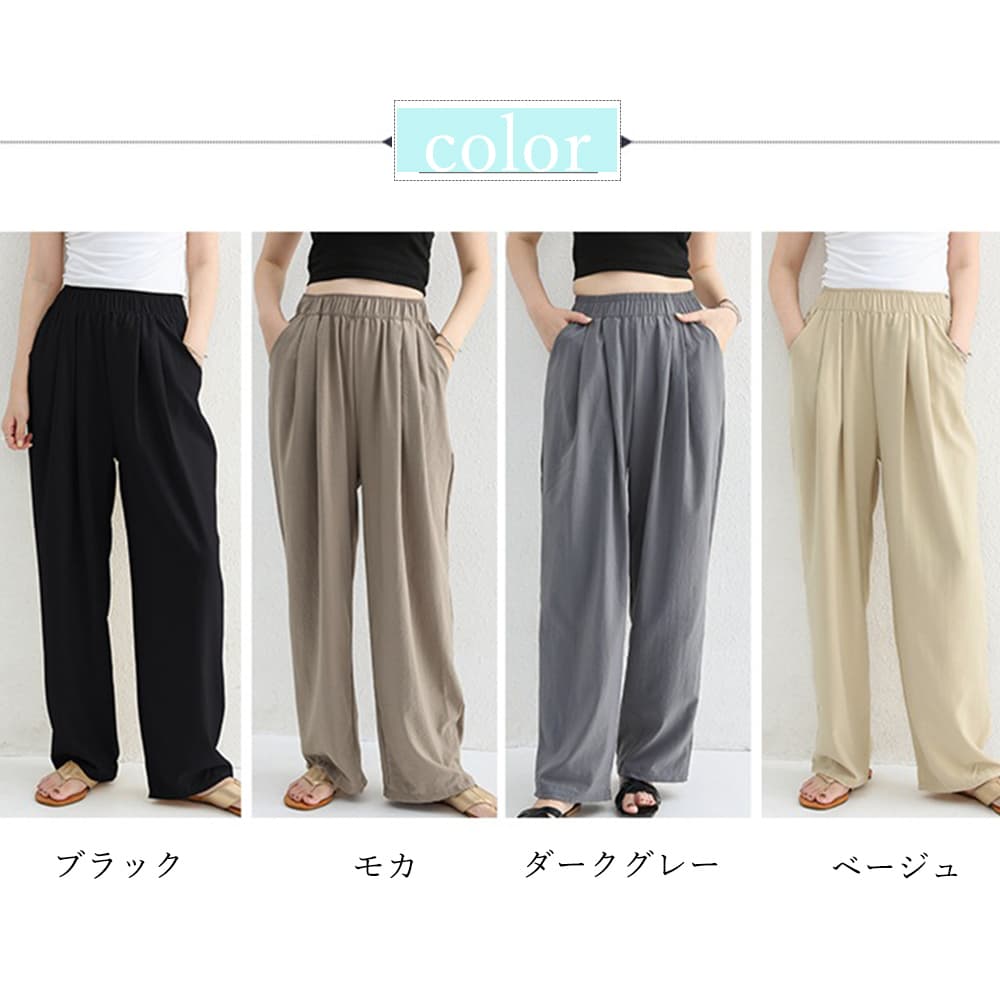 ワークパンツ レディース ワイドチノパン 美脚体型カバー