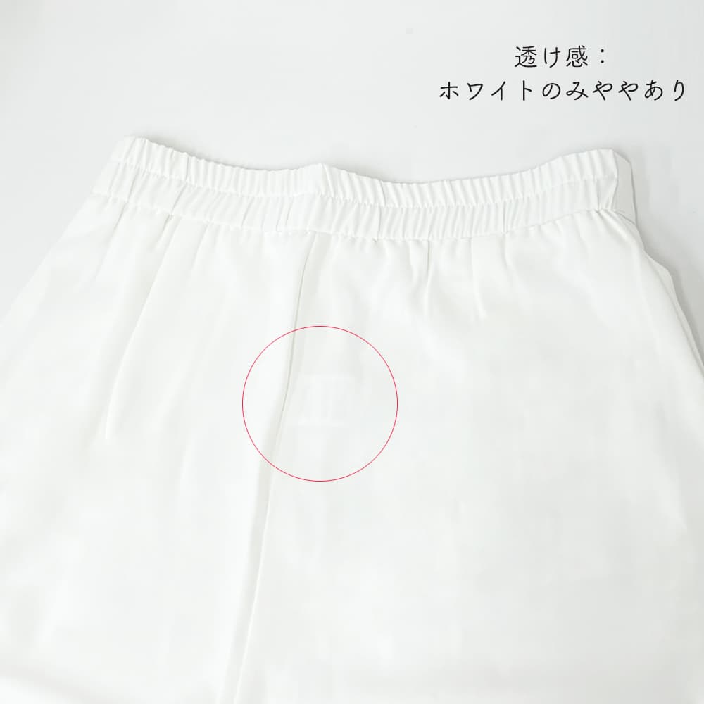 ワークパンツ 美脚ハイウエスト 9分丈スラックス