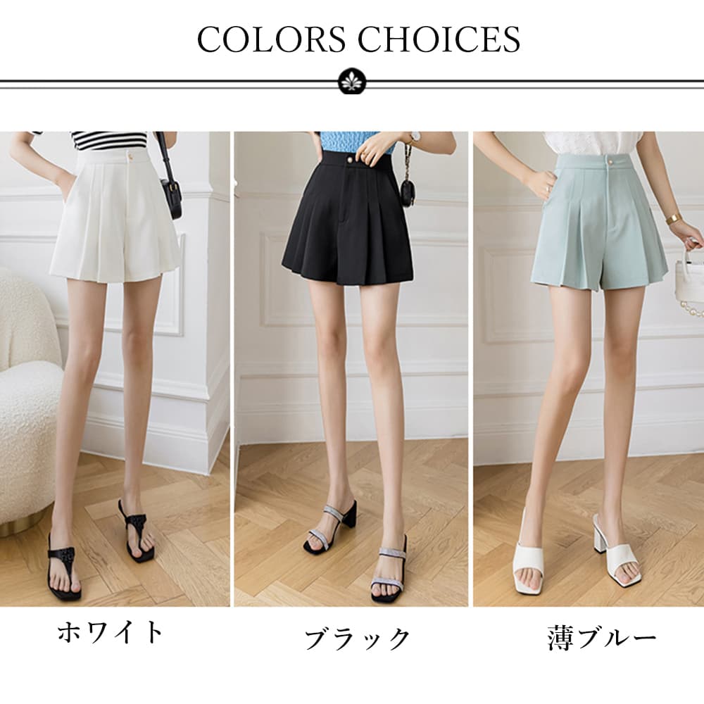 ワークパンツ 美脚効果プリーツキュロットスラックス 夏用