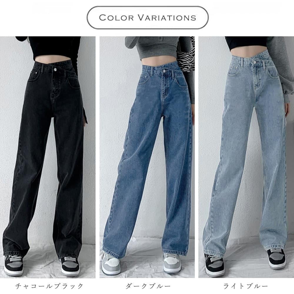 ワークパンツ 美脚ハイウエスト クロスデザインデニム