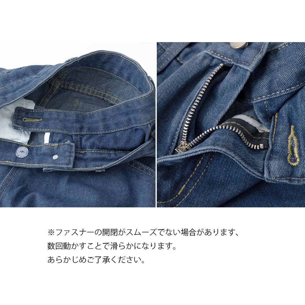 ワークパンツ 美脚ハイウエスト クロスデザインデニム