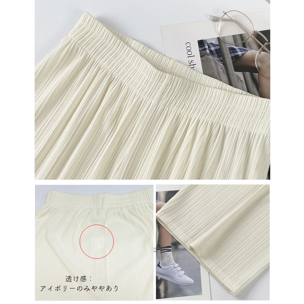ワークパンツ 美脚効果 プリーツチノパン セミワイド