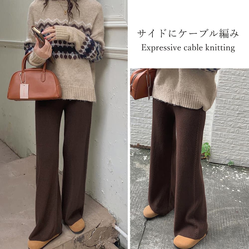ワークパンツ 韓国風 ケーブル編み ワイドチノパン