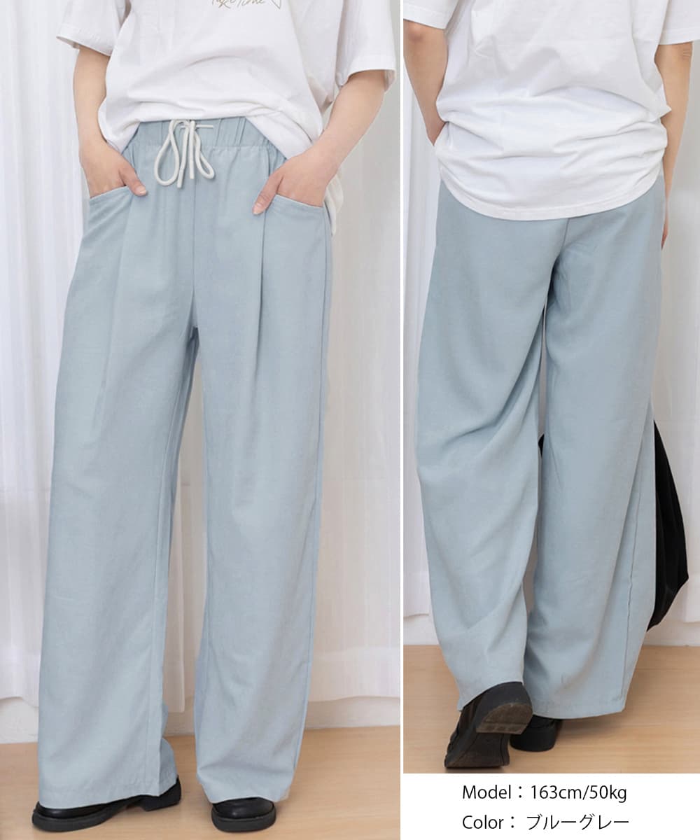 ワークパンツ ゆったり楽ちんチノパン ストレートワイド