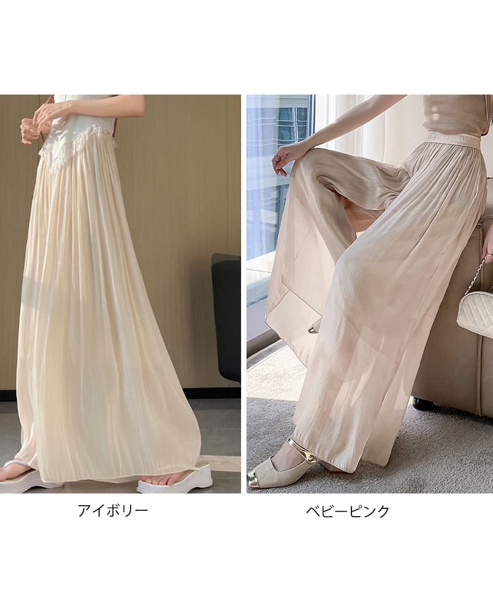 ワークパンツ シアー冷感チノパン 光沢ワイドパンツ