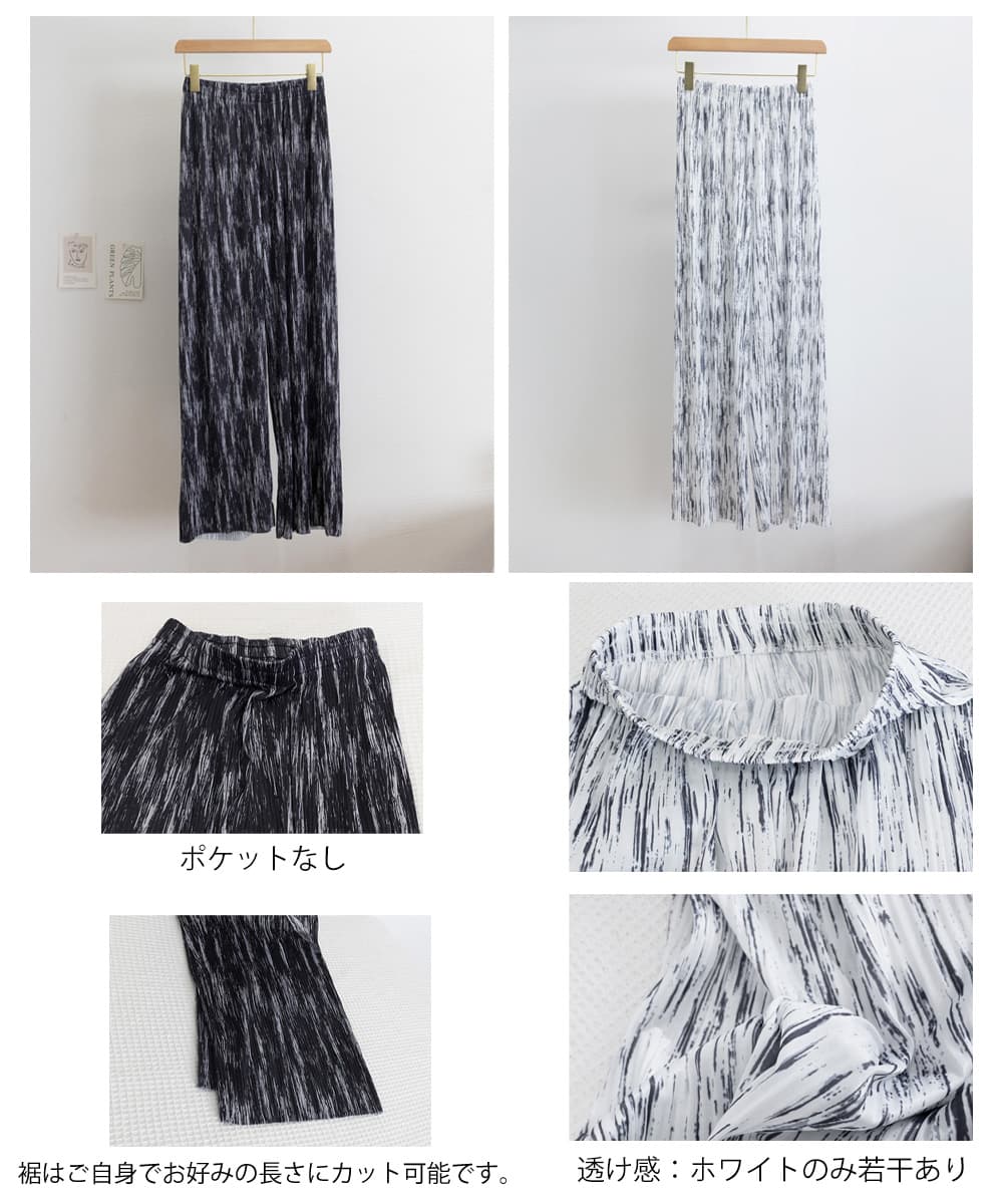 ワークパンツ プリーツ加工 美脚ワイドチノパン 春夏