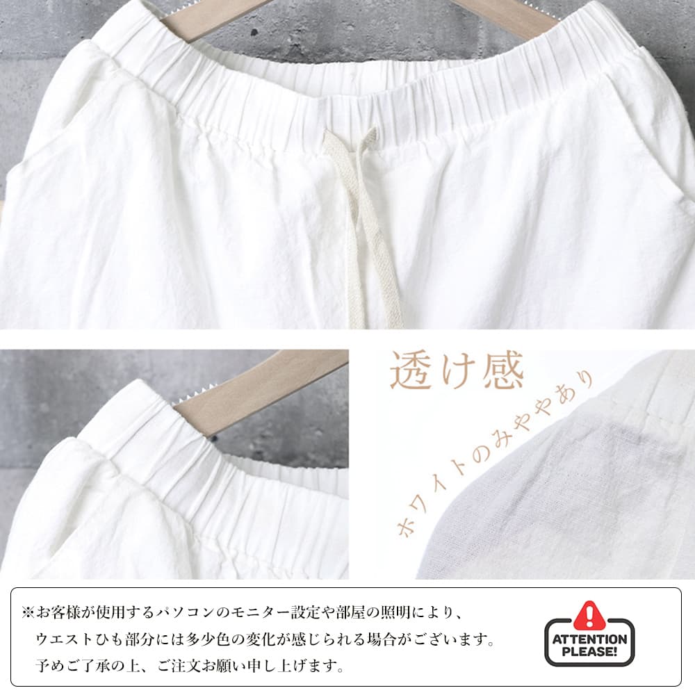 ワークパンツ 綿麻素材 楽ちんチノパン レディース