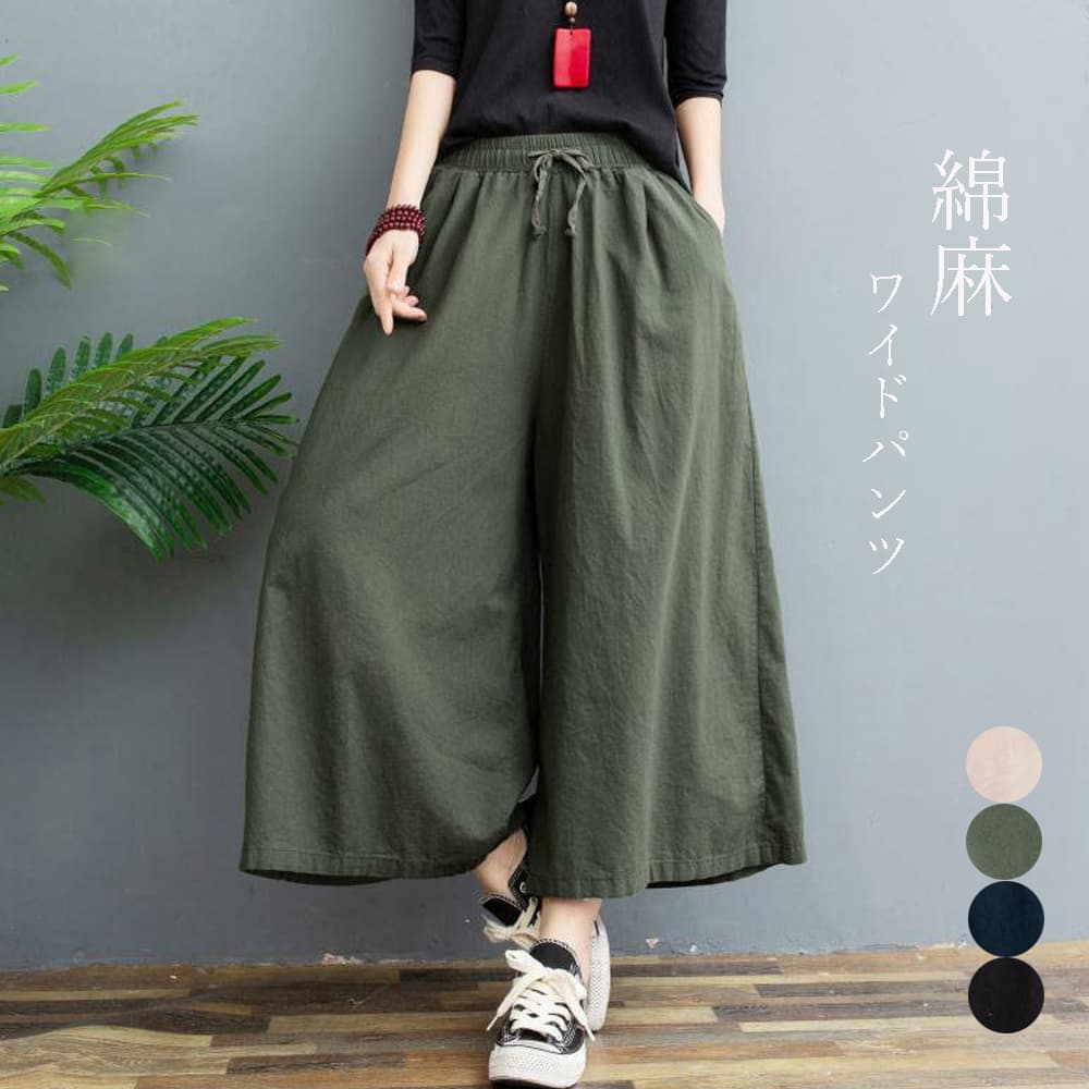 ワークパンツ 麻素材ワイドチノパン ウエストゴム レディース