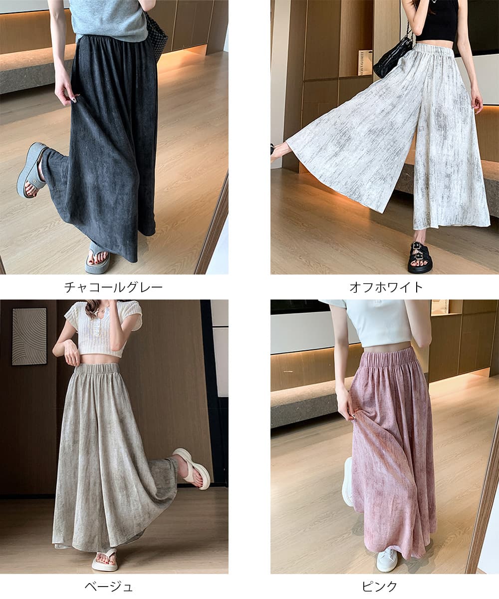 ワークパンツ 楽ちん美シルエット タイダイ柄ワイドスラックス