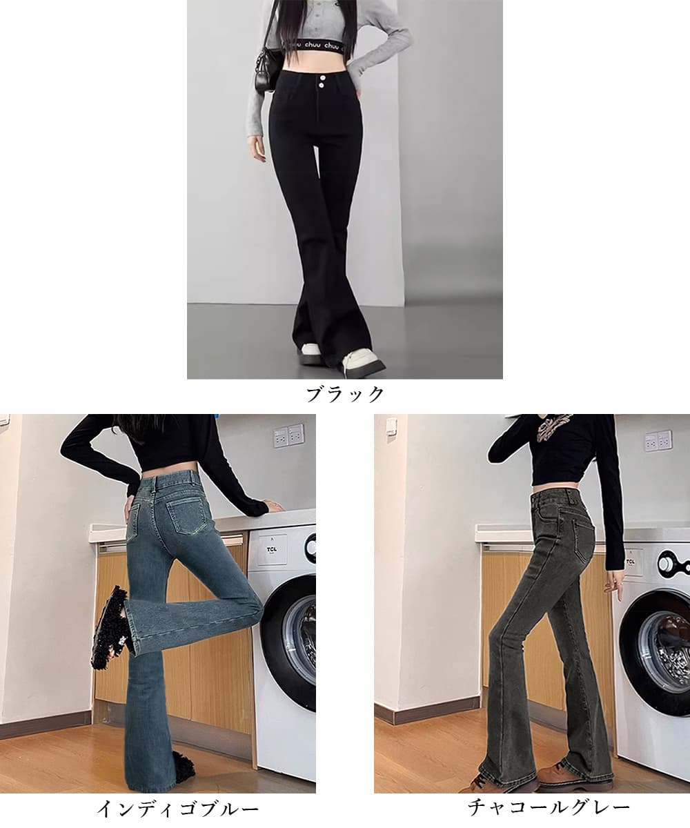 ワークパンツ ハイウエストセミフレアデニム 美脚シルエット