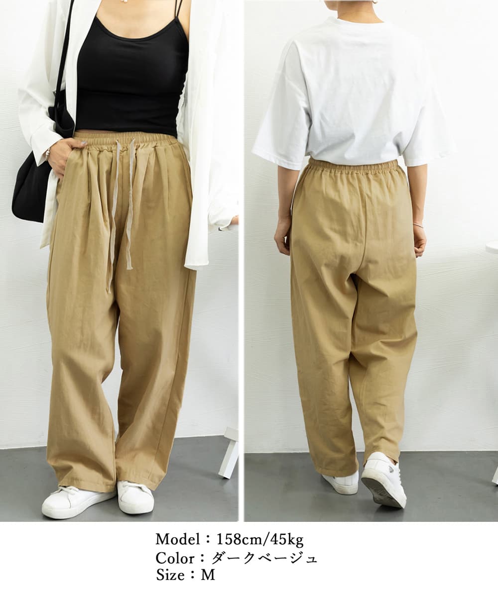 ワークパンツ レディース ゆったりチノパン キャロットシルエット