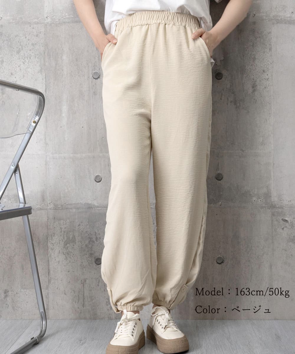 ワークパンツ ゆったり楽ちん チノパン ジョガーパンツ 春夏