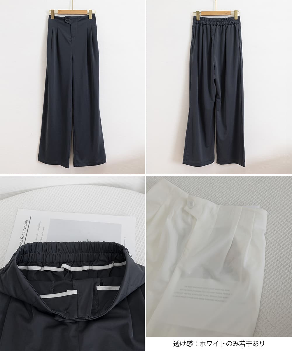 ワークパンツ 美脚効果 ハイウエストタック入りスラックス