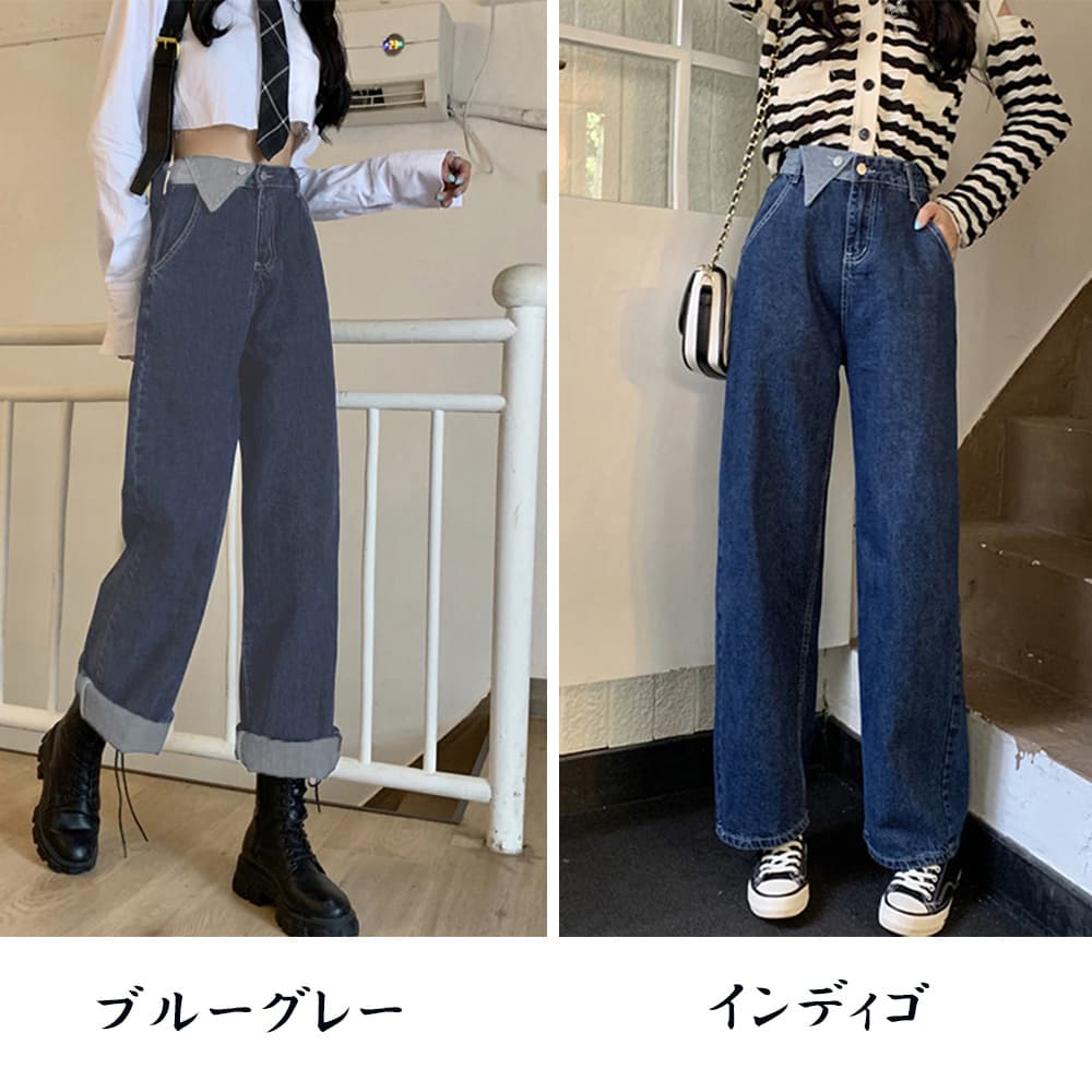 ワークパンツ デニム ハイウエスト ワイドパンツ 韓国風