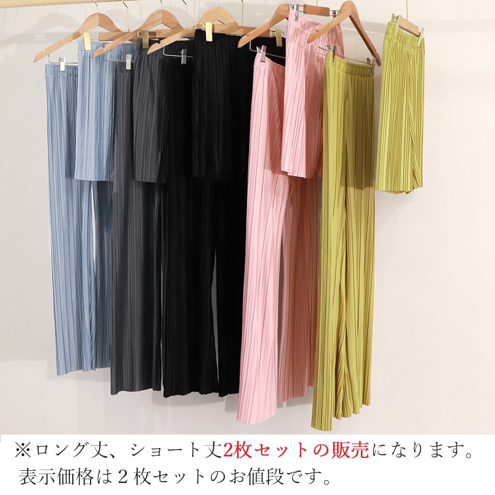 ワークパンツ 冷感プリーツチノパン2枚組 ワイドタイプ