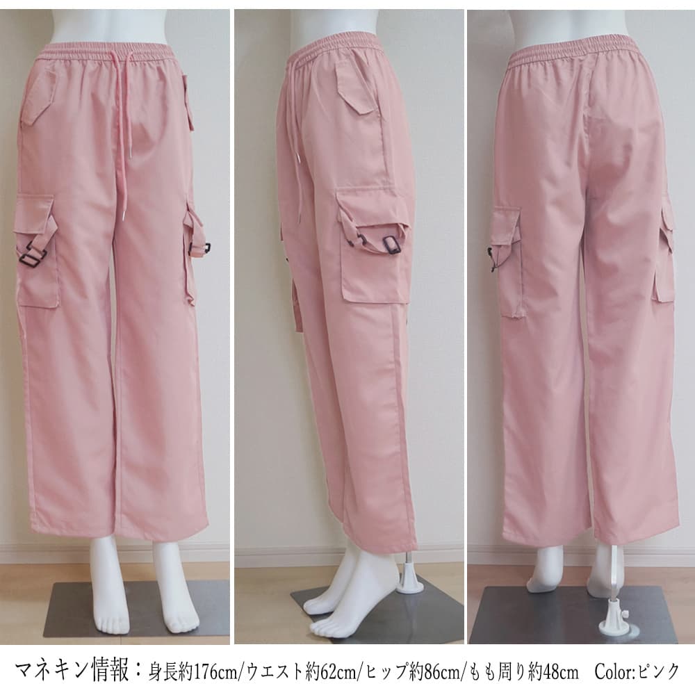 ワークパンツ レディース ゆったりカーゴパンツ ワイドシルエット