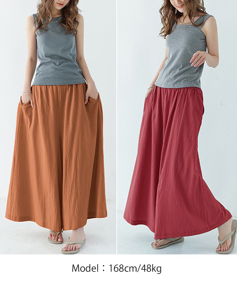 ワークパンツ ゆったり着れる 楽ちんチノパンワイドパンツ