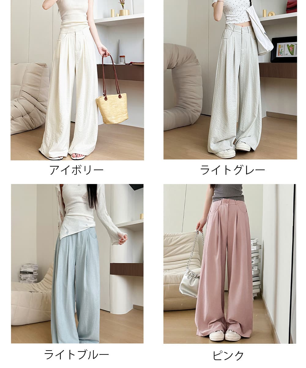 ワークパンツ ハイウエスト タック入り スラックス ワイドパンツ