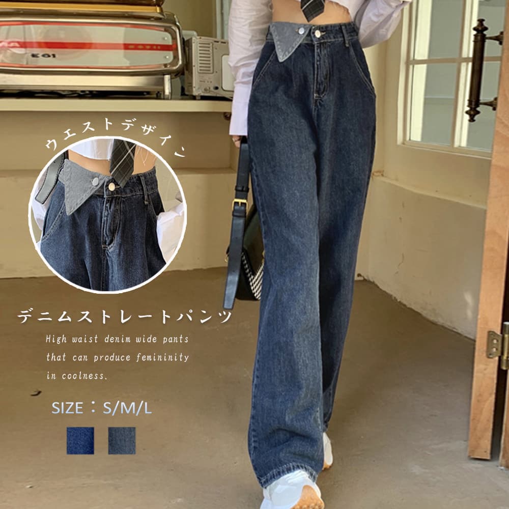 ワークパンツ デニム ハイウエスト ワイドパンツ 韓国風