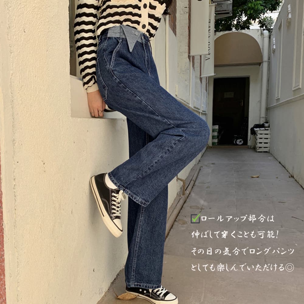 ワークパンツ デニム ハイウエスト ワイドパンツ 韓国風