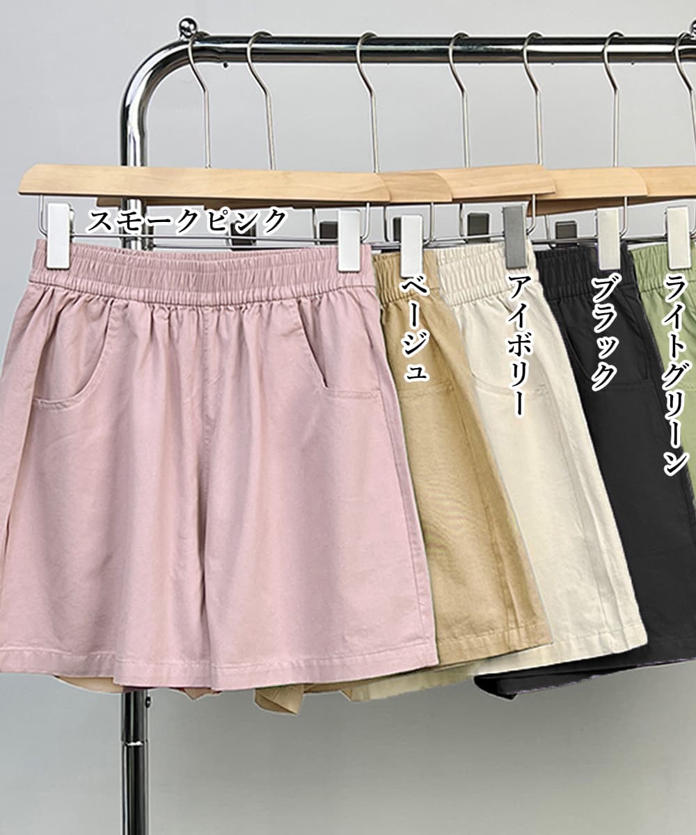 ワークパンツ レディース ワイドチノパン 美脚ショート丈