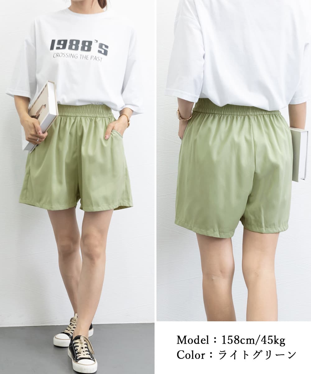 ワークパンツ レディース ワイドチノパン 美脚ショート丈