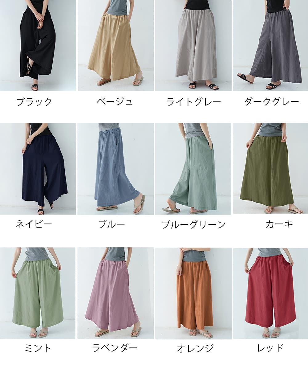 ワークパンツ ゆったり着れる 楽ちんチノパンワイドパンツ