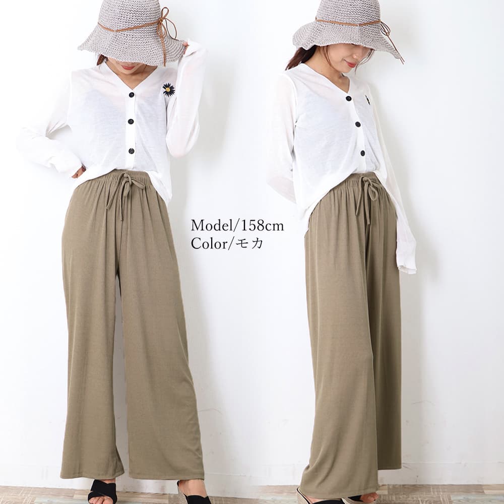 ワークパンツ 接触冷感 ハイウエスト ワイド チノパン レディース