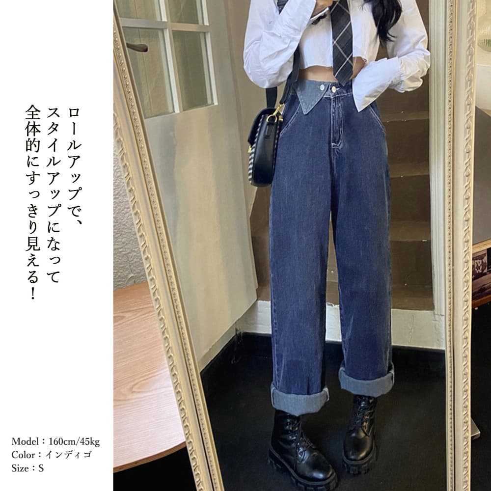 ワークパンツ デニム ハイウエスト ワイドパンツ 韓国風