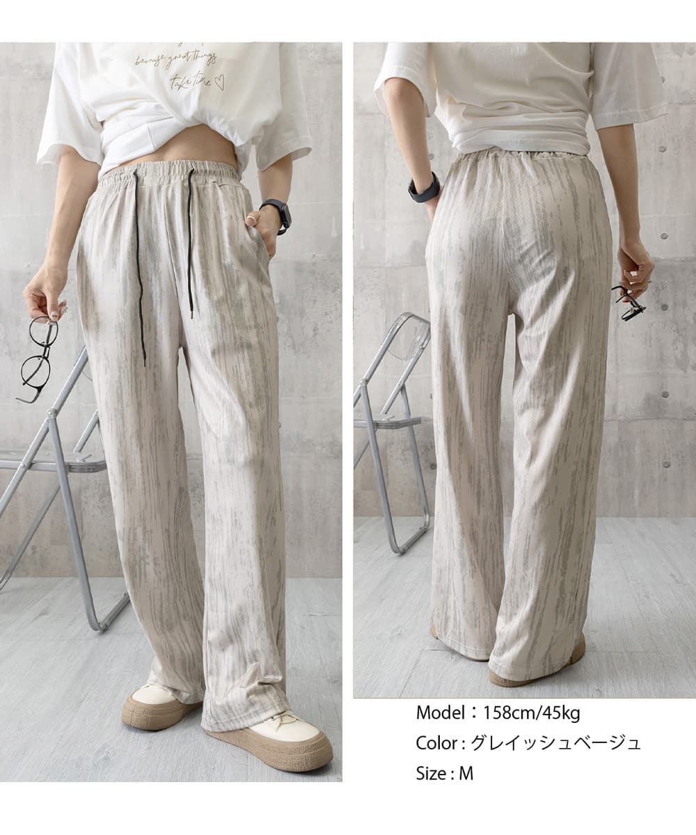 ワークパンツ 水墨風ドレープ ワイドスラックス 夏用