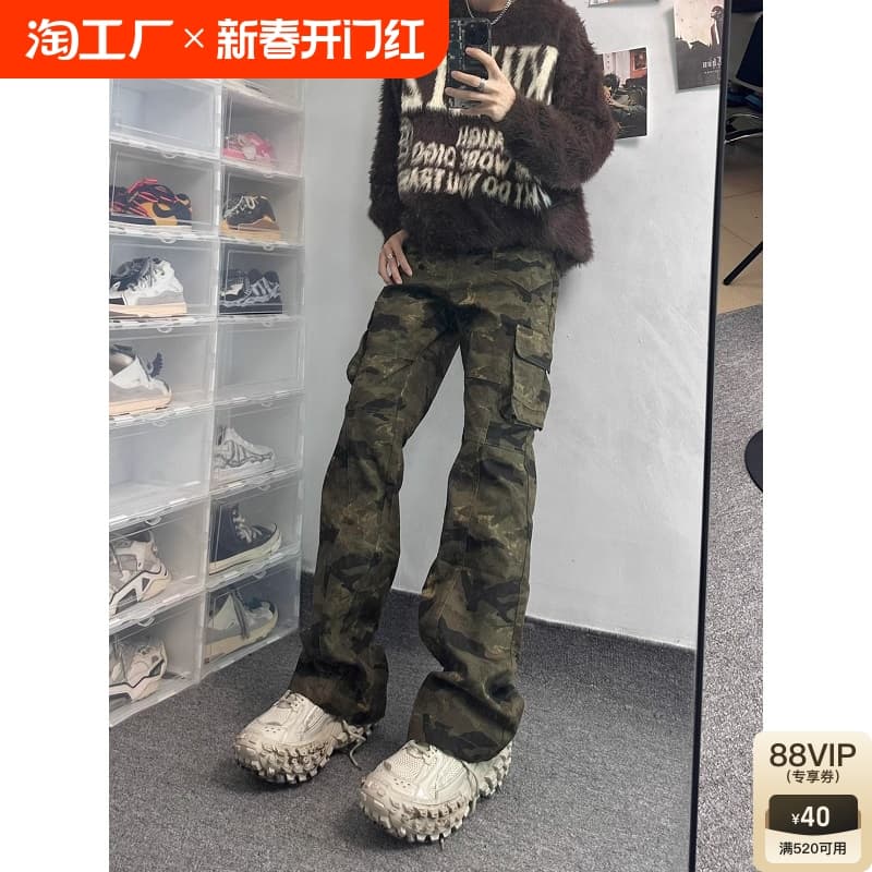 ワークパンツ レトロカーゴフレアパンツ